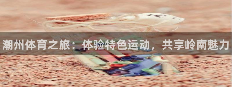 凯发官方正版app代理