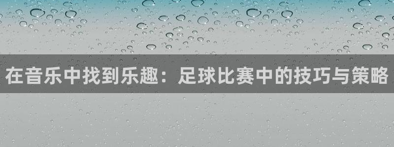 凯发官网下载平台是正规平台吗