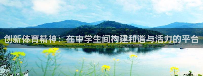 凯发官方正版app集团