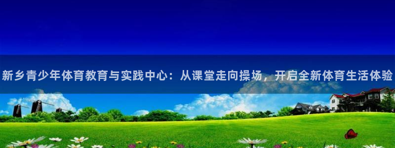凯发官方正版app集团