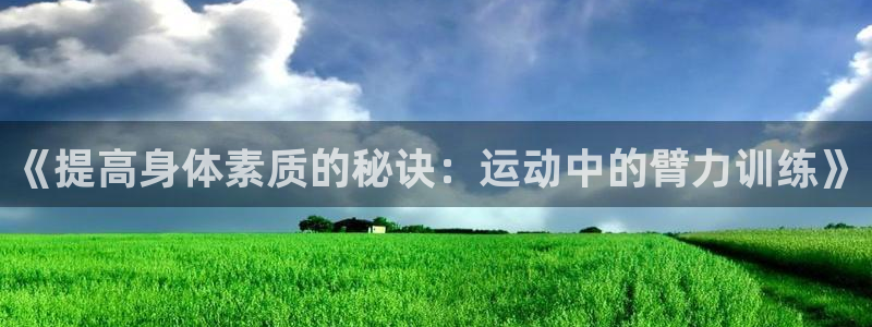 凯发官方正版app科技