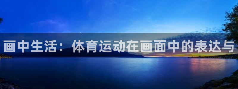 注册凯发官方正版app