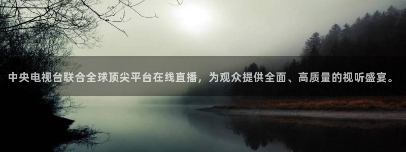 nba直播免费24直播网