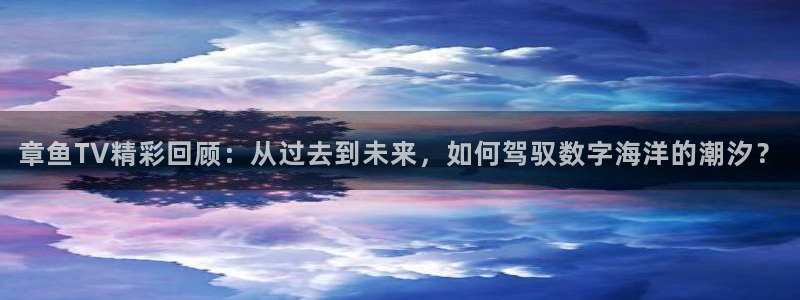 足球直播吧24直播网