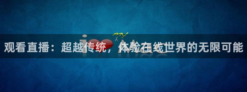 体育直播24直播网